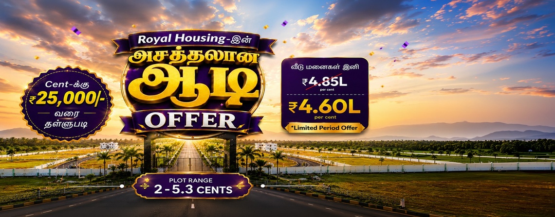 Celebrate Aadi with Exclusive Offers on DTCP-Approved Plots at Royal Co-Operative Smart City Phase II, Coimbatore